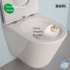 Комплект 3в1: подвесной унитаз, инсталляция и клавиша смыва, IDDIS, BASRNU6i73