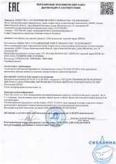 Зеркало с подсветкой, 50 см, Zodiac, IDDIS, ZOD5000i98