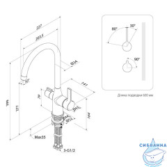 Смеситель для кухни с каналом для фильтрованной воды, Pure, IDDIS, PURBNFJi05