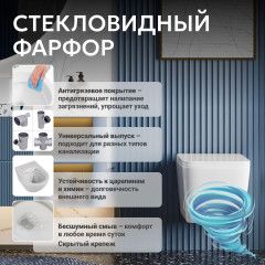 Унитаз подвесной безободковый Abber Rechteck  AC1201T с сиденьем Soft Close (микролифт) (белый)