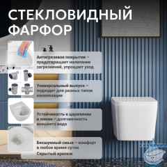 Унитаз подвесной безободковый Abber Rechteck  AC1201T с сиденьем Soft Close (микролифт) (белый)