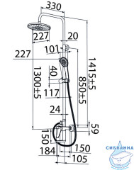 Душевая система с тропическим душем, хром глянцевый, Enjoy, Milardo, ENJSB3FM06