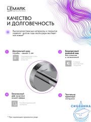 Мыльница Lemark Белуга LMA-8031S-C (хром)