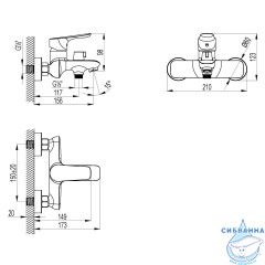 Смеситель для ванны Lemark Selena LM0812C (хром)
