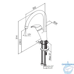 Смеситель для кухни Damixa Capital Start HFKS07000 (хром)