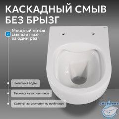 Унитаз подвесной безободковый Abber Bequem AC1100 с сиденьем Soft Close (микролифт) (белый)