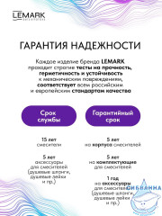Мыльница Lemark Валдай LMA-8131S-BL (черный матовый)