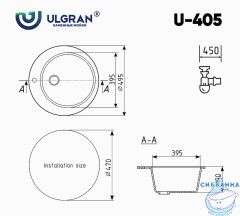 Кухонная мойка Ulgran 50 U-405-343 Антрацит