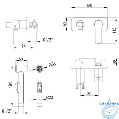 Встраиваемый смеситель с гигиеническим душем Lemark Plus Grace LM1519C