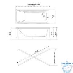 Ванна акриловая 1ACReal Tory 160x70