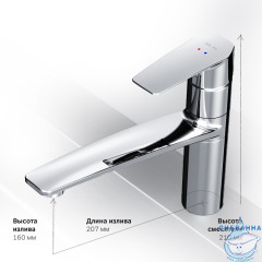 Смеситель для кухни Am.Pm Gem F90A00000 (хром)