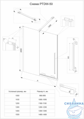 Walk-in Veconi Premium Trento 140 профиль черный, стекло прозрачное PTDW-50B-140-01-C4