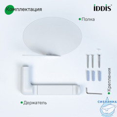 Бумагодержатель с овальной полкой, нержавеющая сталь, NOA, белый матовый, IDDIS, NOAWT00i43