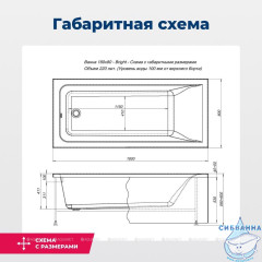 Акриловая ванна Aquanet Bright 180x80 с каркасом