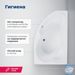 Акриловая ванна Aquanet Capri 170x110 R с каркасом