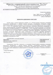 Выход для душа с держателем, латунь, черный матовый, Slide, IDDIS, SLI60BBi62