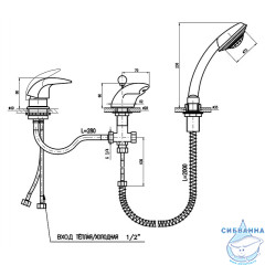 Смеситель для ванны на борт RavSlezak Дунай D470.5S