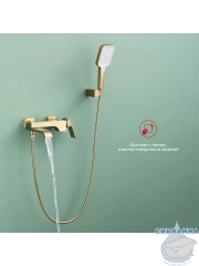 Смеситель для ванны Raglo R02.30.03 с душевым гарнитуром (сатин золотой)