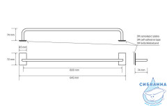 Полотенцедержатель Bemeta Easy 163104040
