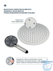 Душевая система Frap F24807 250 1 режим (сатин)