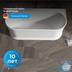 Акриловая ванна ABBER AB9276 170х80 с каркасом