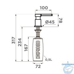 Дозаторы для кухни Omoikirn OM-04 (золото)