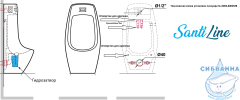 Писсуар сенсорный SantiLine SL-6002