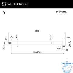 Кронштейн душевой настенный WHITECROSS Y1309BL (черный мат)