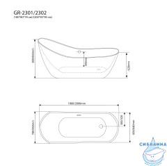 Акриловая ванна Grossman Style GR-2301 180x80 с каркасом (белый глянцевый)