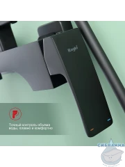 Душевая система Raglo 320 1 режим R02.24.06 (черный)