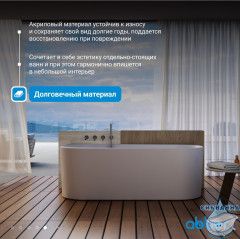 Акриловая ванна ABBER AB9494-1.7 170x78 с каркасом