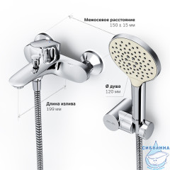 Смеситель для ванны Am.Pm Like F8015000 с душевым гарнитуром (хром)