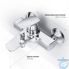 Cмеситель для ванны AM.PM Spirit 2.1 F71A10000 (хром)