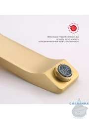 Смеситель для раковины встраиваемый Raglo R01.11.03 (сатин золотой)