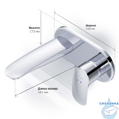 Смеситель для раковины встраиваемый Am.Pm Like F8072200 (хром)