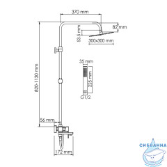 Душевая система Wasserkraft 300 1 режим A177.118.103.087.CH (хром)