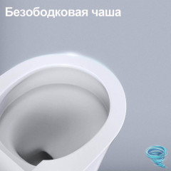 Унитаз подвесной с функцией биде JOMOO P30 с сиденьем Soft Close (микролифт)