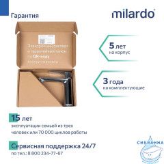 Смеситель для умывальника, хром глянцевый, Poli, Milardo, POLSB00M01