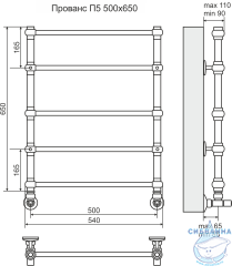Полотенцесушитель водяной Terminus Прованс П5 50х65 с полкой (нижнее подключение)