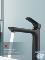 Смеситель для раковины Raglo R03.15.06 (черный матовый)