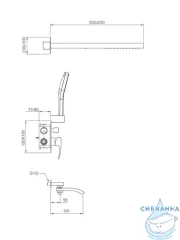 Душевая система Gappo 230 1 режим G7107-70 (хром)