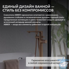 Смеситель ABBER Rund AF8715MRG напольный, розовое золото матовое