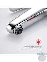 Смеситель для раковины Raglo R31.10 (хром)