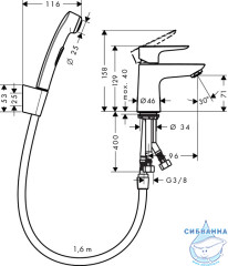 Смеситель для раковины Hansgrohe Talis E с гигиеническим душем 71729000 (с донным клапаном)