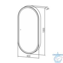 Зеркальный шкаф ABBER Kontur 50 AG6339S (белый)