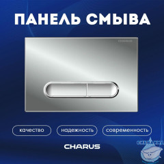 Кнопка смыва Charus Magnus FP.340.21.01 хром глянцевый