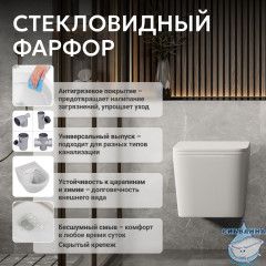 Унитаз подвесной безободковый Abber Rechteck AC1201MW с сиденьем Soft Close (микролифт) (белый матовый)