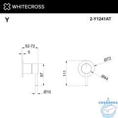 Внешняя часть смесителя на 1 потребитель WHITECROSS Y1241AT (антрацит)
