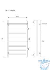 Полотенцесушитель водяной Laris Лавина П9 80х50 R (боковое подключение 50 см)