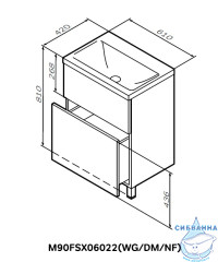 Тумба под раковину Am.Pm Gem 60 белый глянец